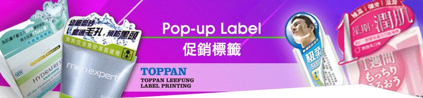 Label printing company and material supplier